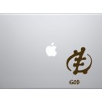 Adinkra Akan #1 – God Sacred African Sign Symbology – 5″ Black Vinyl Decal Sticker Car Macbook Laptop