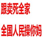 Car-Sharing Sign Logo Sticker Decal Reflective Bright Glowing Wireless Removable New Car-Sharing Sign Logo Decal Flashing Car Cycle Sticker White Light Car-Sharing Sign Decal for Car-Sharing Driver